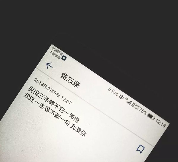 唯美图片，文字图片,情侣图片qqqqp