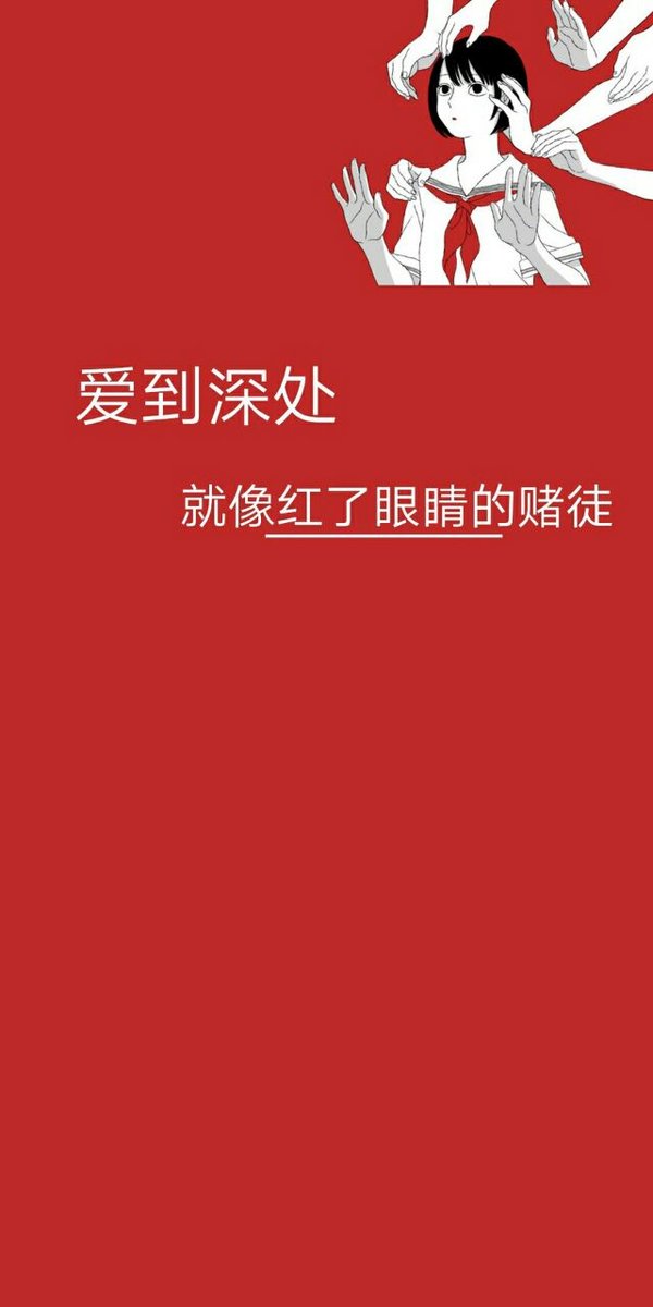 唯美图片，文字图片,情侣图片qqqqp