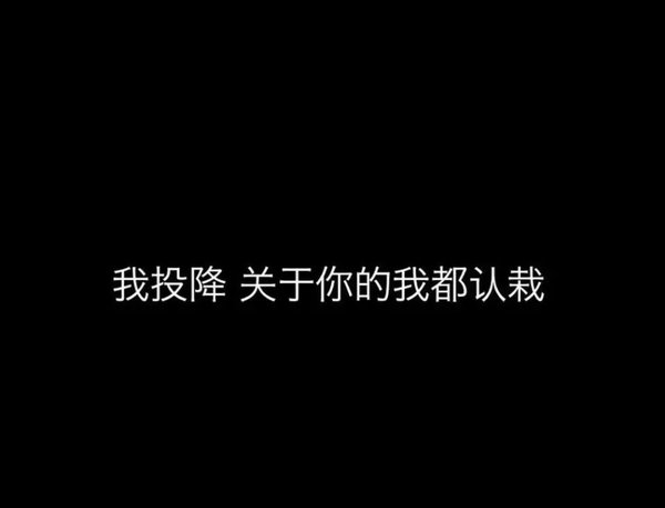 唯美图片，文字图片,情侣图片qqqqp