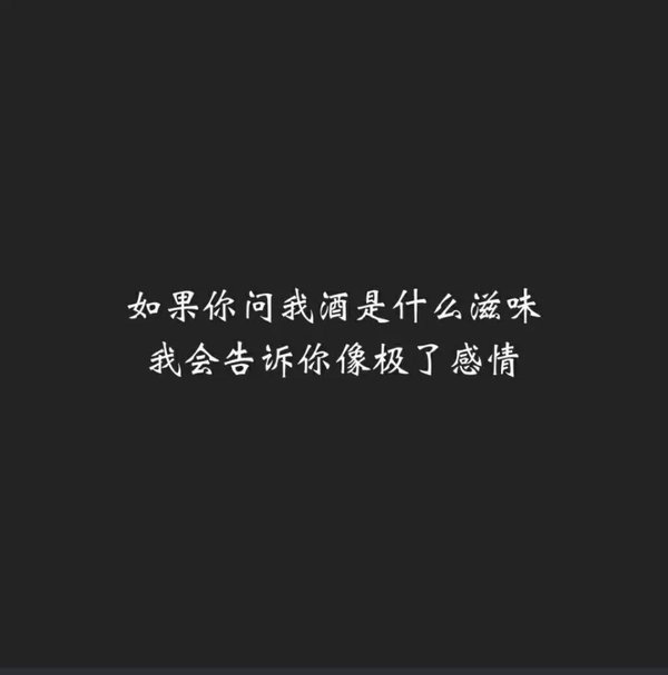 唯美图片，文字图片,情侣图片qqqqp