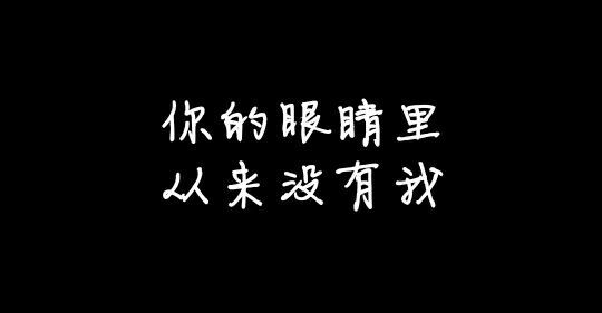 唯美图片，文字图片,情侣图片qqqqp