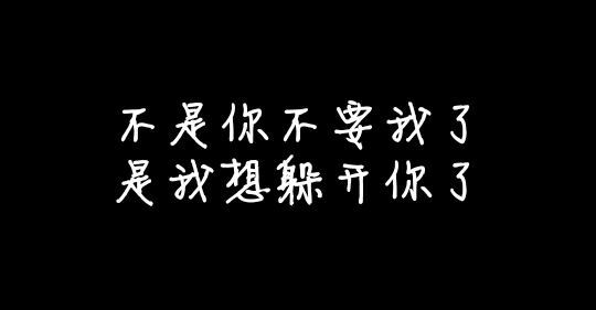 唯美图片，文字图片,情侣图片qqqqp