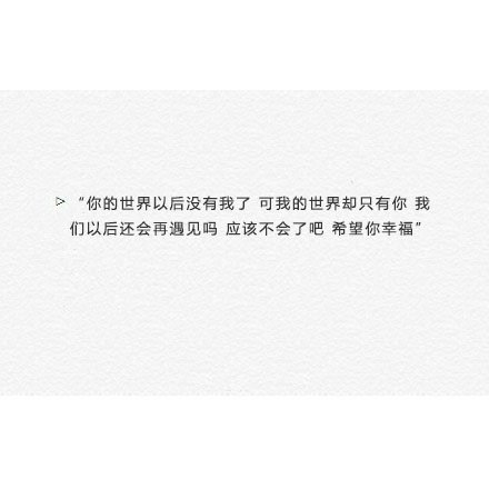 唯美图片，文字图片,情侣图片qqqqp