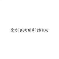 唯美图片，文字图片,情侣图片qqqqp