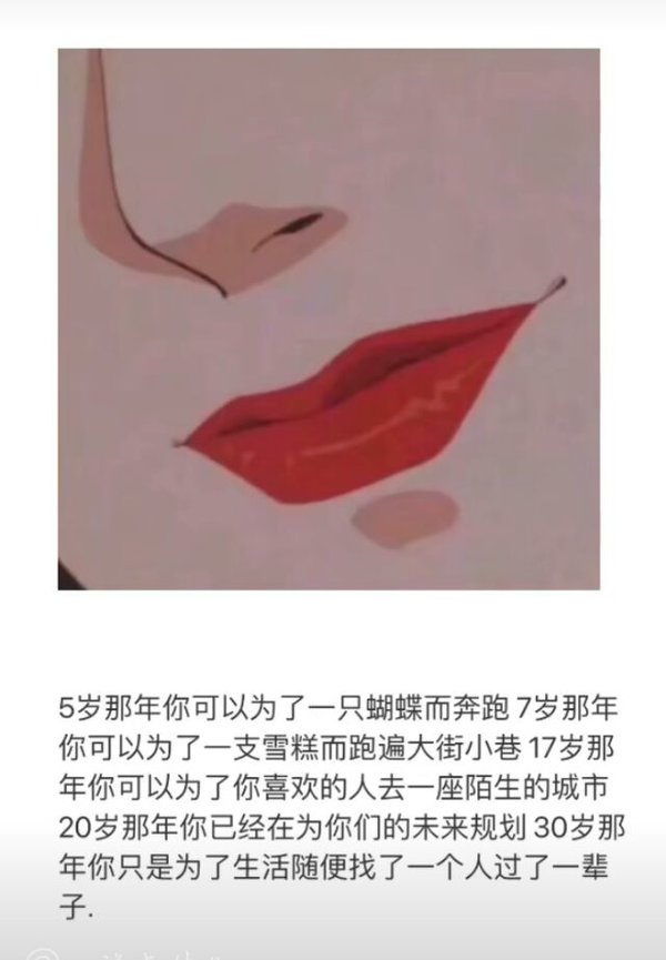 唯美图片，文字图片,情侣图片qqqqp