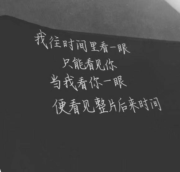 唯美图片，文字图片,情侣图片qqqqp