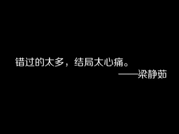 栽一次两次 就不会再重蹈覆辙了.