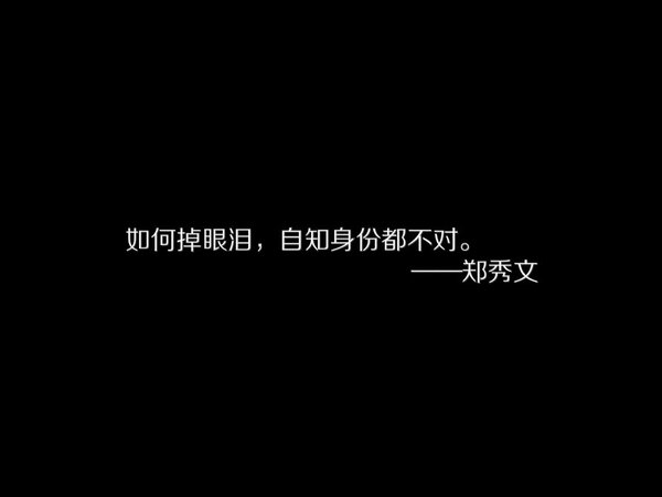 唯美图片，文字图片,情侣图片qqqqp