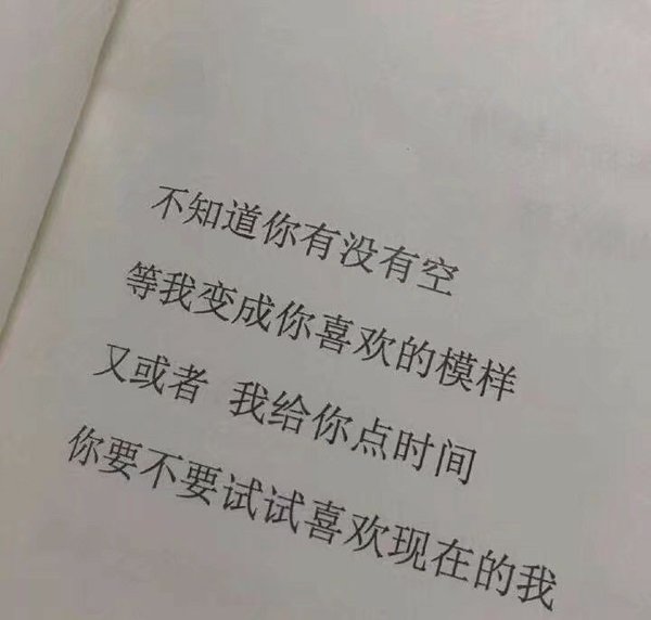 唯美图片，文字图片,情侣图片qqqqp