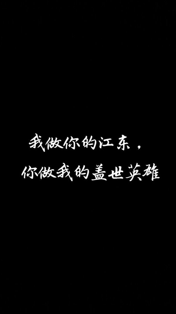 唯美图片，文字图片,情侣图片qqqqp