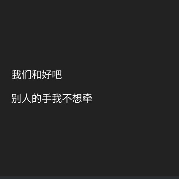 不要把怀念 弄得比经过还长 ​​