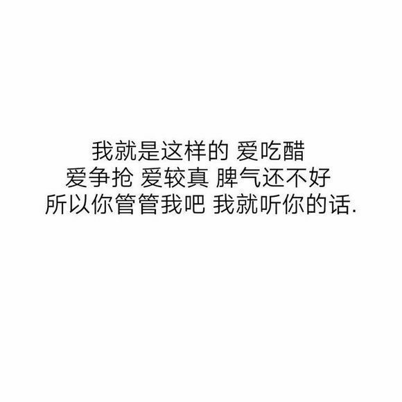 唯美图片，文字图片,情侣图片qqqqp