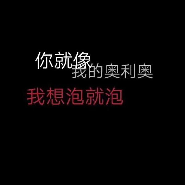 唯美图片，文字图片,情侣图片qqqqp