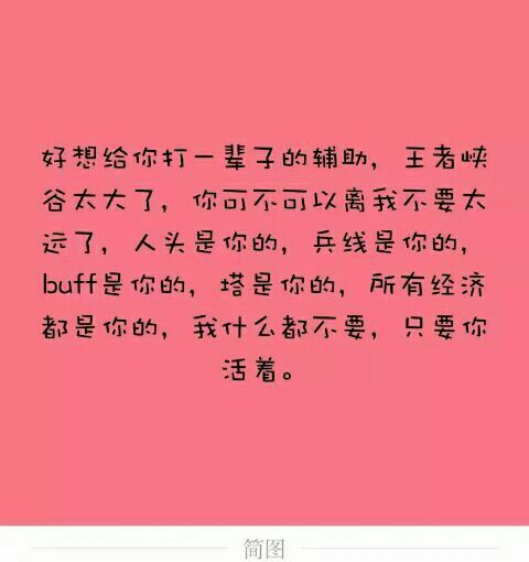 唯美图片，文字图片,情侣图片qqqqp