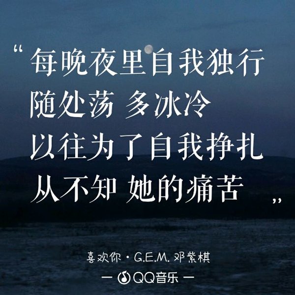 唯美图片，文字图片,情侣图片qqqqp