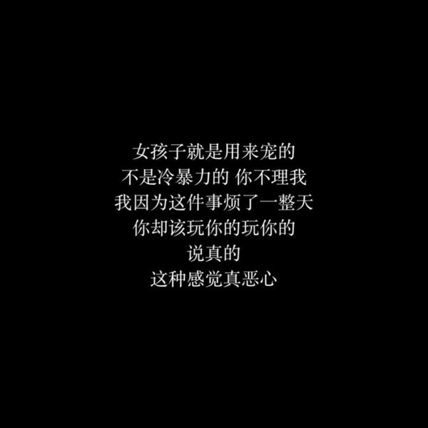 唯美图片，文字图片,情侣图片qqqqp