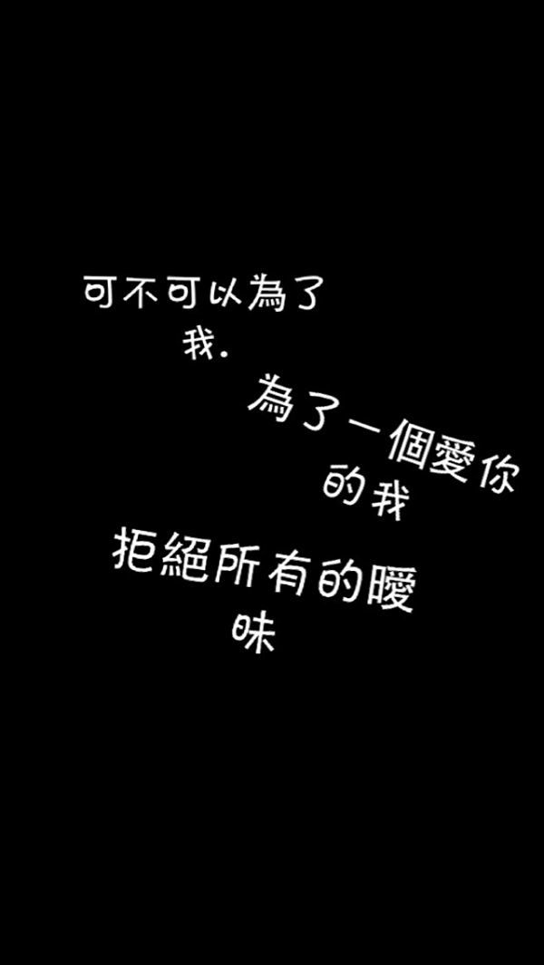 唯美图片，文字图片,情侣图片qqqqp