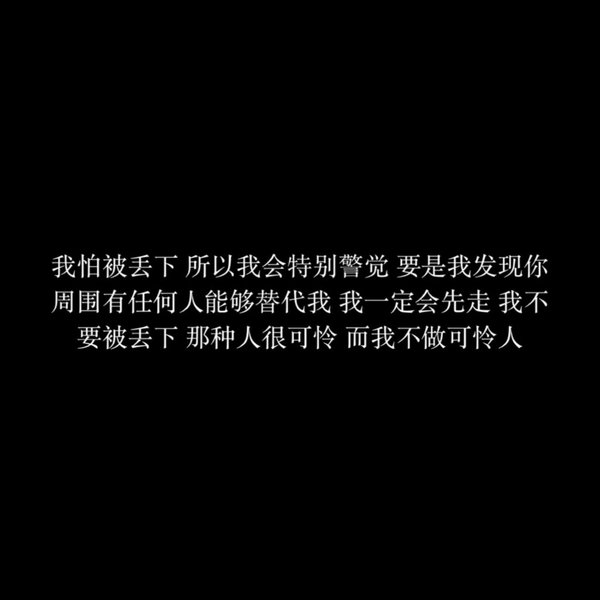 唯美图片，文字图片,情侣图片qqqqp