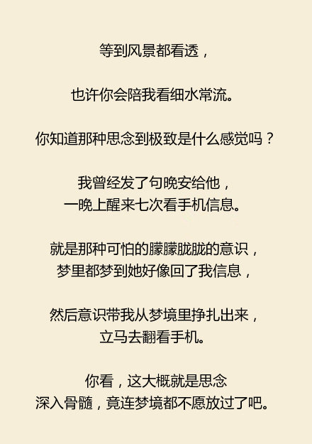 唯美图片，文字图片,情侣图片qqqqp