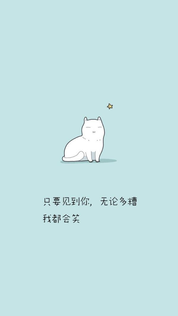 我等过你的 是你来晚了.