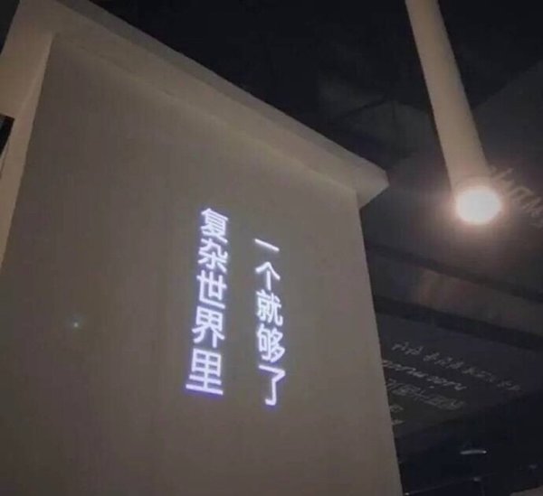 眼中泪 心中痛 梦中人