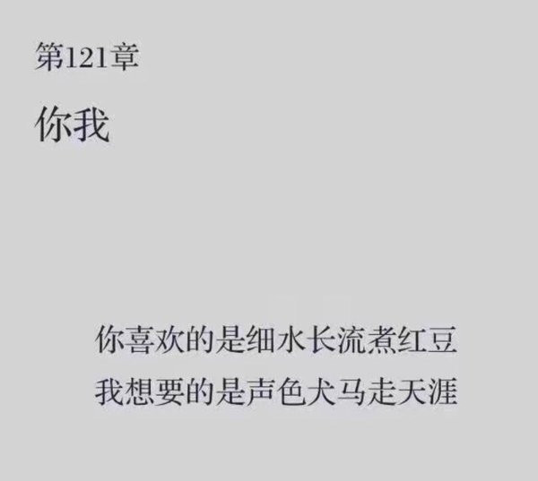 唯美图片，文字图片,情侣图片qqqqp