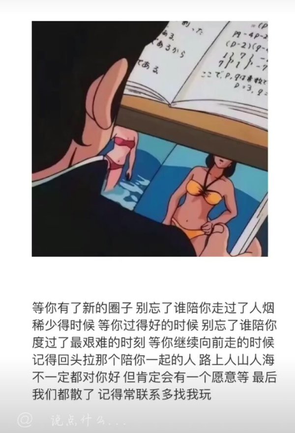 唯美图片，文字图片,情侣图片qqqqp