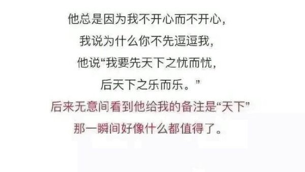 唯美图片，文字图片,情侣图片qqqqp