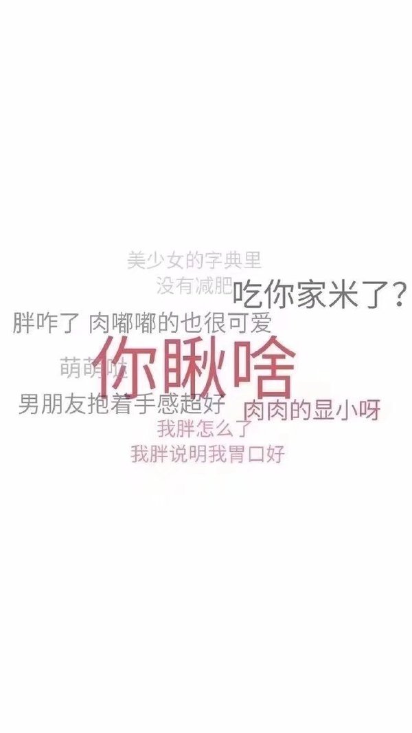 唯美图片，文字图片,情侣图片qqqqp