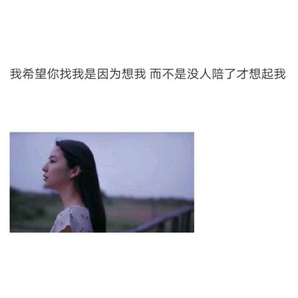 唯美图片，文字图片,情侣图片qqqqp