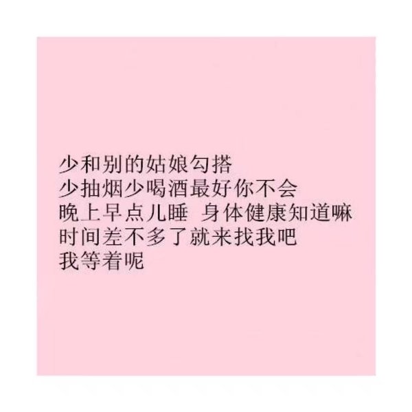 唯美图片，文字图片,情侣图片qqqqp