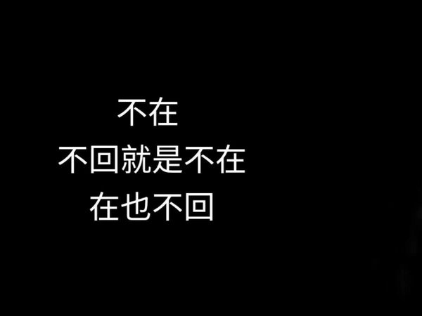 我的冷漠里藏了一半害羞与一半自卑