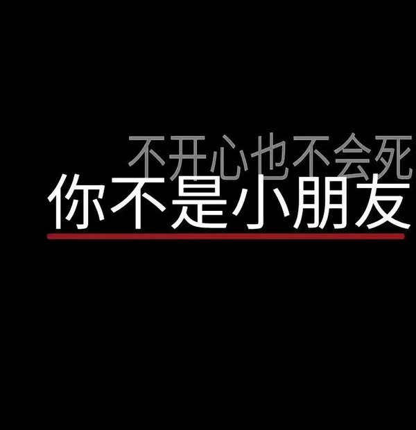 唯美图片，文字图片,情侣图片qqqqp