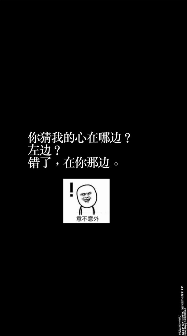 唯美图片，文字图片,情侣图片qqqqp