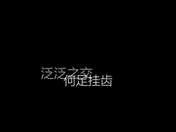 唯美图片，文字图片,情侣图片qqqqp