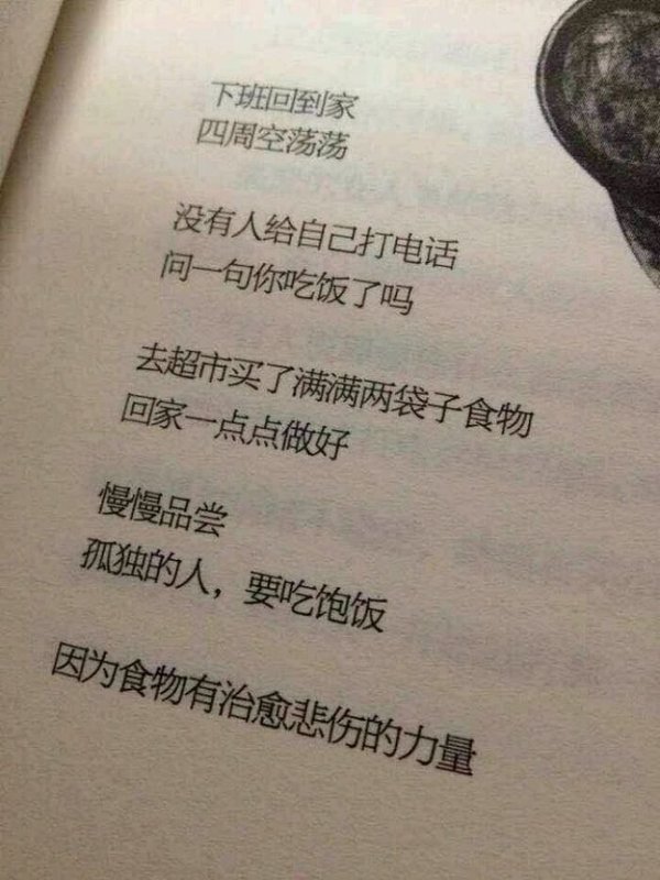 唯美图片，文字图片,情侣图片qqqqp