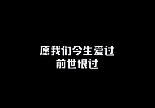 唯美图片，文字图片,情侣图片qqqqp