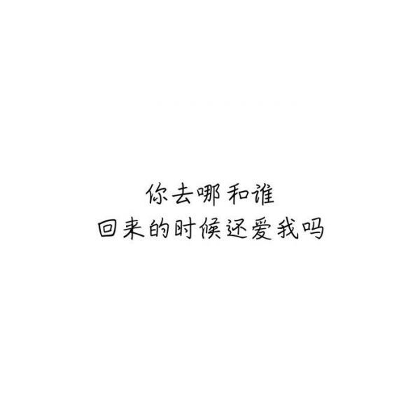 唯美图片，文字图片,情侣图片qqqqp