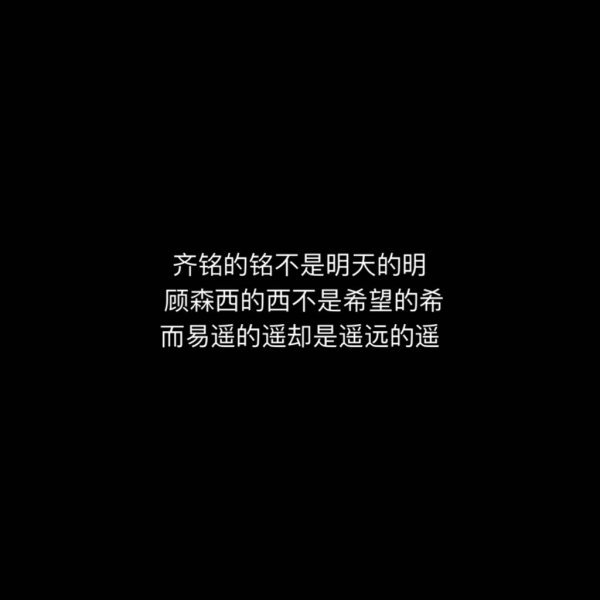 唯美图片，文字图片,情侣图片qqqqp