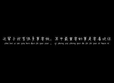 唯美图片，文字图片,情侣图片qqqqp