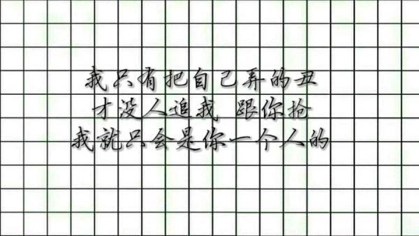 唯美图片，文字图片,情侣图片qqqqp