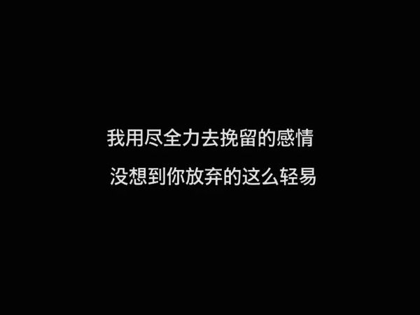 唯美图片，文字图片,情侣图片qqqqp