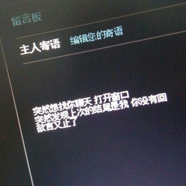 唯美图片，文字图片,情侣图片qqqqp