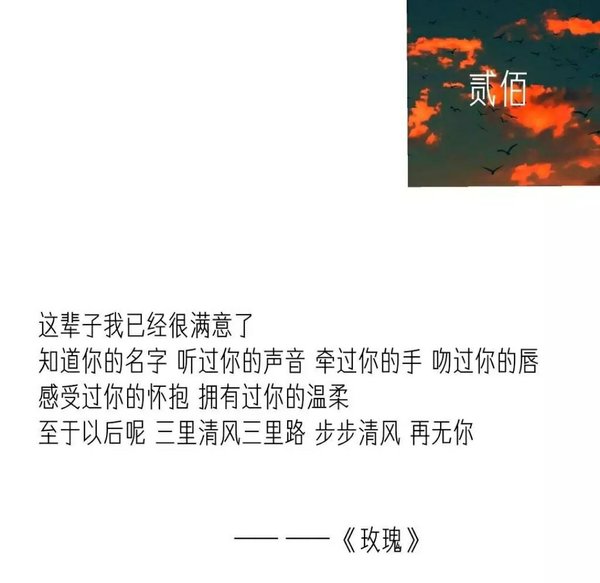 唯美图片，文字图片,情侣图片qqqqp