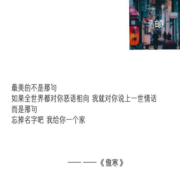 唯美图片，文字图片,情侣图片qqqqp