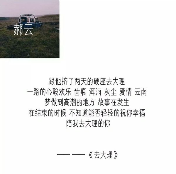 唯美图片，文字图片,情侣图片qqqqp