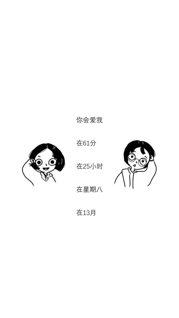 唯美图片，文字图片,情侣图片qqqqp