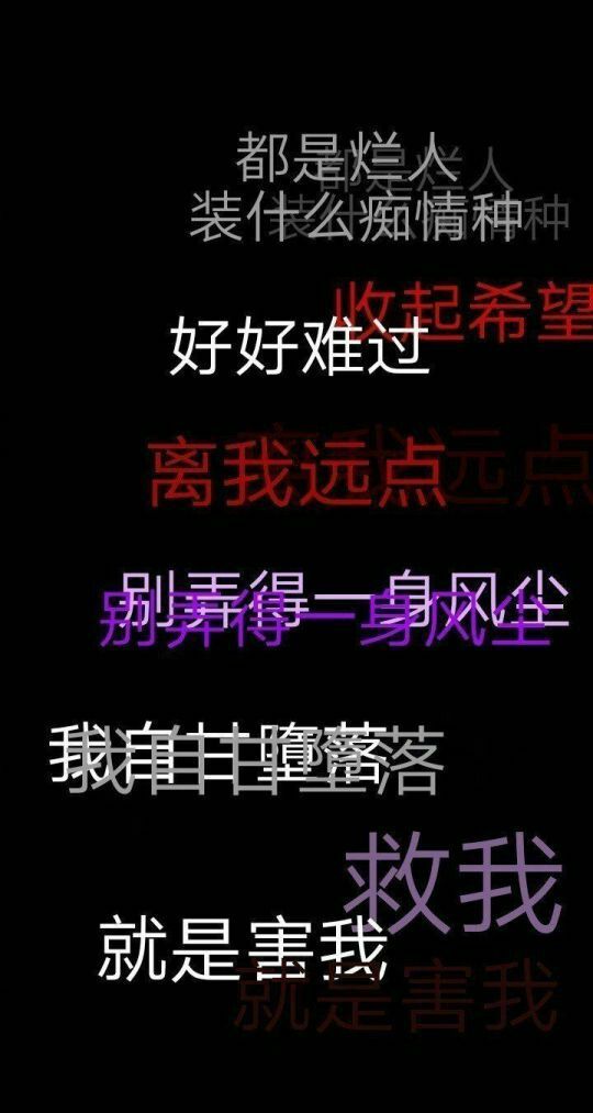 唯美图片，文字图片,情侣图片qqqqp