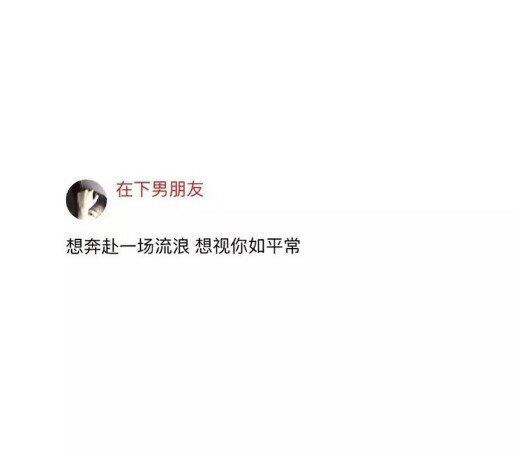 唯美图片，文字图片,情侣图片qqjay