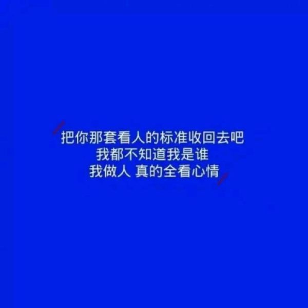 唯美图片，文字图片,情侣图片qqjay